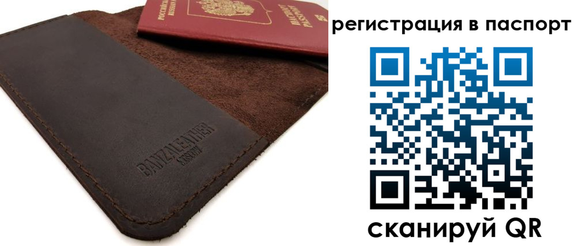 пропишу в квартире в Миассе